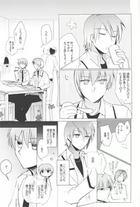 Page 5 of breakdown - preview thumbnail