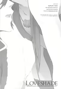 Page 25 of Loveshade - preview thumbnail