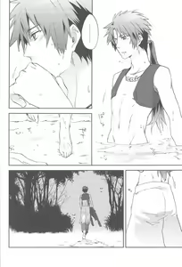 Page 3 of Loveshade - preview thumbnail