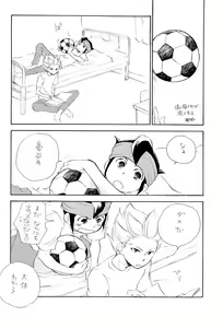 Page 42 of Gouenji-kun to! - preview thumbnail