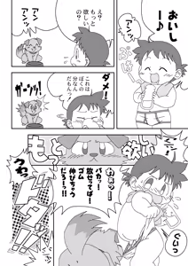 Page 22 of Moh-Moh (Moh-Moh Iro☆Boner) - Boner's Pack! vol.2 - preview thumbnail