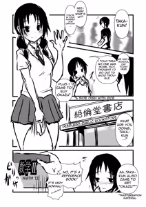 Page 3 of Uomi Biyori - preview thumbnail