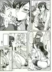 Page 40 of Boku dake no Bakunyuu Ona-maid -Uwakihen- - preview thumbnail