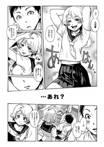 Page 4 of Slave Boys - preview thumbnail