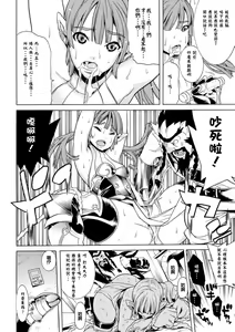 Page 27 of Shoujo wa Orc no Koubi Dorei Vol.1 - preview thumbnail