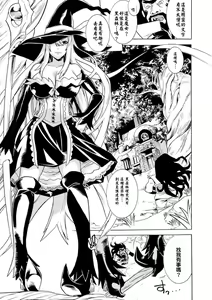 Page 28 of Shoujo wa Orc no Koubi Dorei Vol.1 - preview thumbnail