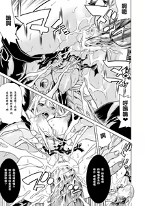 Page 40 of Shoujo wa Orc no Koubi Dorei Vol.1 - preview thumbnail
