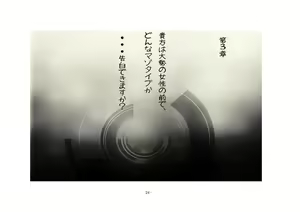 Page 24 of Teisoutai Online - preview thumbnail
