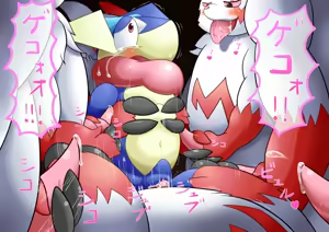 Page 5 of ぶっかけゲッコウガ - preview thumbnail