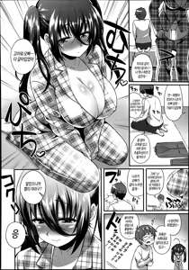Page 6 of Shisen wo Sorasu Sono wakewa | 시선을 돌린 이유는 - preview thumbnail