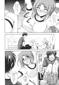 Page 108 of Icha×2 Love×2 Cosplay Otome - preview thumbnail