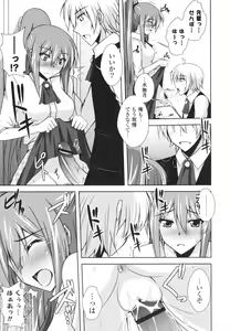 Page 129 of Icha×2 Love×2 Cosplay Otome - preview thumbnail