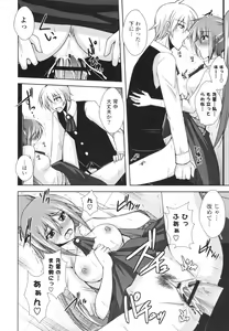 Page 132 of Icha×2 Love×2 Cosplay Otome - preview thumbnail