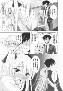 Page 165 of Icha×2 Love×2 Cosplay Otome - preview thumbnail