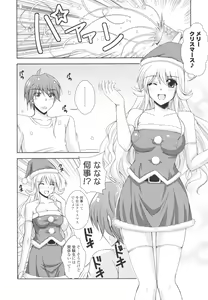 Page 34 of Icha×2 Love×2 Cosplay Otome - preview thumbnail