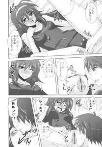Page 94 of Icha×2 Love×2 Cosplay Otome - preview thumbnail