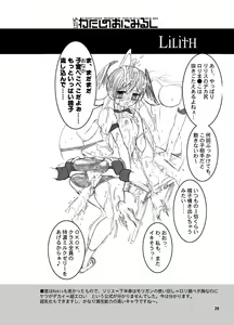 Page 17 of TGWOA | The Great Work of Alchemy Vol.16 - preview thumbnail