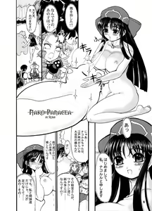 Page 3 of TGWOA | The Great Work of Alchemy Vol.16 - preview thumbnail