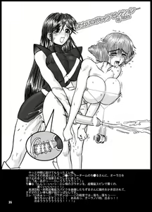 Page 32 of TGWOA | The Great Work of Alchemy Vol.16 - preview thumbnail