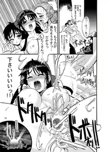 Page 8 of TGWOA | The Great Work of Alchemy Vol.16 - preview thumbnail