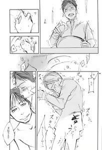 Page 8 of Onaka ga herimashita. - preview thumbnail