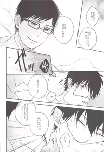 Page 11 of Kyouhan - preview thumbnail