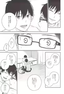 Page 40 of Kyouhan - preview thumbnail