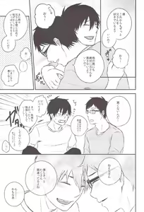 Page 42 of Kyouhan - preview thumbnail