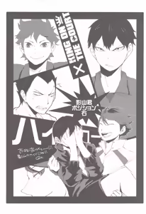 Page 16 of Ii Kao Shiteru Ne Tobiochan - preview thumbnail
