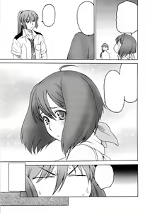 Page 8 of Kimi Suta - preview thumbnail
