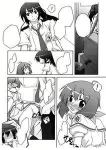 Page 9 of Nyannyan Deculture - preview thumbnail