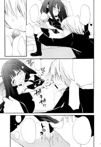 Page 16 of Wanwan Monogatari - preview thumbnail