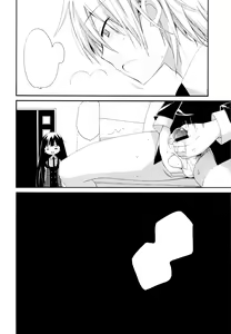 Page 5 of Wanwan Monogatari - preview thumbnail