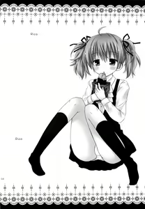 Page 3 of Chiisana Ai no Monogatari - preview thumbnail