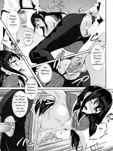 Page 14 of hmhm XXX Kai  Ryoujoku Sareta Mahou Shoujo-tachi - preview thumbnail