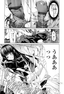 Page 115 of Candy Girls - preview thumbnail