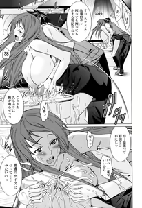 Page 13 of Candy Girls - preview thumbnail
