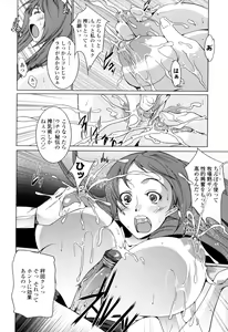 Page 14 of Candy Girls - preview thumbnail