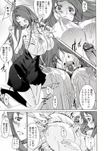 Page 15 of Candy Girls - preview thumbnail