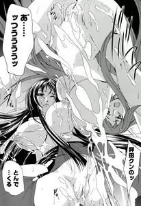 Page 46 of Candy Girls - preview thumbnail