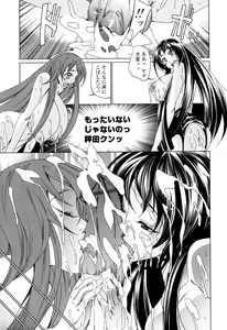 Page 47 of Candy Girls - preview thumbnail