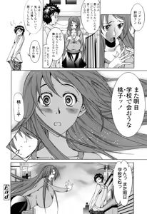 Page 48 of Candy Girls - preview thumbnail