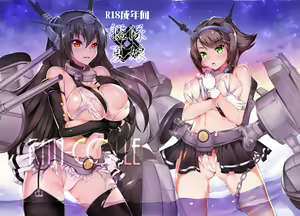 Kantai Natsu Musume — hentai manga cover on Fhentai