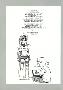 Page 20 of Destino de Abril 2 tipeR - preview thumbnail
