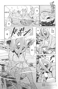 Page 101 of Onegai Suppleman My Pure Lady Vol.16 - preview thumbnail