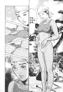 Page 108 of Onegai Suppleman My Pure Lady Vol.16 - preview thumbnail
