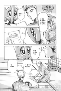 Page 150 of Onegai Suppleman My Pure Lady Vol.16 - preview thumbnail