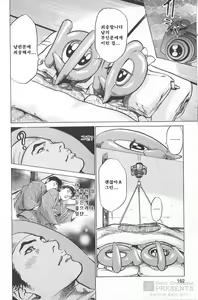 Page 153 of Onegai Suppleman My Pure Lady Vol.16 - preview thumbnail