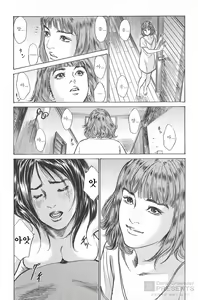 Page 20 of Onegai Suppleman My Pure Lady Vol.16 - preview thumbnail