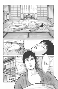 Page 29 of Onegai Suppleman My Pure Lady Vol.16 - preview thumbnail